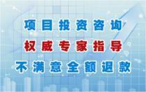 商务服务咨询服务解析 价格、图片、批发与厂家资源一网打尽