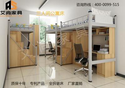 东莞艾尚家具连体双层铁床服务全球，专业咨询助力选择