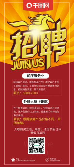 一站式机械产品广告解决方案 图片素材、在线编辑与广告印刷服务